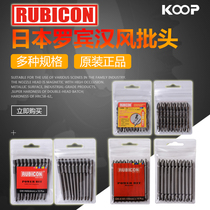 ROBIN HOOD RUBICON GW-13 65-110 Cross double head pneumatic air batch nozzle Electric screwdriver head Hex head