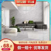 Dongpeng tile 800x800 Gariman gray Normani gray FG808285 FG808295 guest restaurant floor tiles