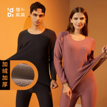 Top melon plus velvet thick thermal underwear mens and womens set for autumn and winter lovers
