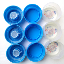 Mineral spring pure water bucket lid single sale seal repeated use 7 5L barrel drinking machine bucket screw cover 18 9