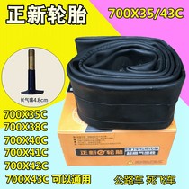 Zhengxin Road Bicycle Inner Tube 700x35 38 40c Inner Tube 700x35C Zhengxin Mei Mouth Mouth