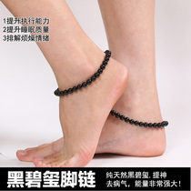 Natural crystal black tourmaline anklets for men and women a pair of simple student couples to help sleep handmade sexy