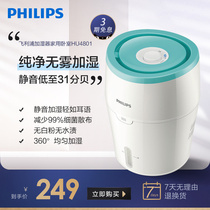 Philips Air Humidifier HU4801 Home Bedroom Minimalist Design Cleaning Convenient Pure Plus Wet