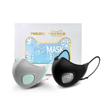 (Member exclusive) Philips electric fresh air breathable haze mask Summer Fresh Air gift box