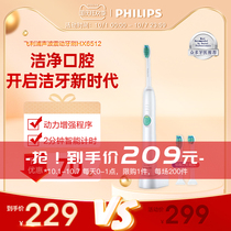 Philips electric toothbrush HX6512 adult male and female couple rechargeable sonic vibration double brush head toothbrush