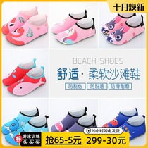 Non-slip childrens sandals anti-cut socks barefoot men and womens water shoes seaside quick-drying breathable swimming back soft shoes