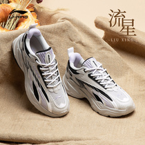 Li Ning Old Daddy Shoes Women Shoes 2022 New Meteor Running Shoes Net Face Breathable Casual Shoes Retro Running Sneakers