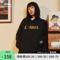 Li Ningwei Jersey Woman Spring Autumn New Official Web White Casual Blouse Men Sports Wear and Lovers Clothing Men