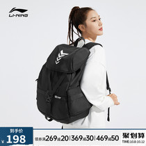 Li Ning shoulder bag mens bag womens bag 2021 New Training Series backpack student schoolbag sports bag ABSR374
