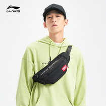 Li Ning running Bag Mens bag womens bag flagship official website sports fashion couples with red sports bag sports accessories