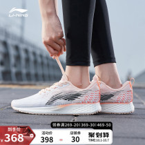 Li Ning Red Rabbit 4 generation running shoes spring and autumn womens shoes lightweight breathable running shoes mesh professional marathon sports shoes women