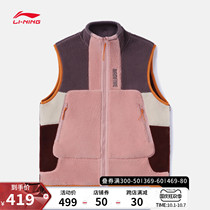 Li Ning anti-Wu BADFIVE basketball series vest men 2021 New cardigan sleeveless loose winter sportswear