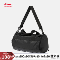Li Ning Bucket Mens Rong New Mens Bag Womens Bag 2021 New Training Series Fashion Sports Bag