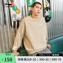 Li Ningwei Jersey Mens Spring Autumn Official New Lovers Loose Long Sleeve Boy Round Collar Blouses Casual Sportswear Woman