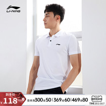 Li Ning polo shirt mens 2021 summer New lapel T-shirt breathable short sleeve slim sports shirt mens T-shirt