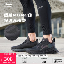 Li Ningyun Running Shoes Mens Net Face Mens Shoes Light Casual Shoes Breathable Running Shoes Men Soft Play Shoes Men Sneakers