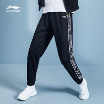 Li Ning Wei pants mens red Student print bouquet feet autumn size casual pants small feet knitted thin sports trousers