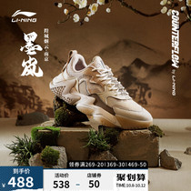 Li Ning CF Mo Lan casual shoes mens shoes official 2021 Autumn New retro father shoes soft bottom mens sneakers