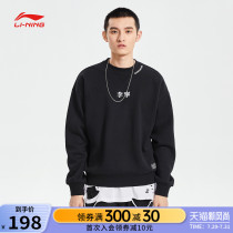 Li Ning sweater mens new pullover long-sleeved round neck loose mens official website terry top thin velvet sportswear