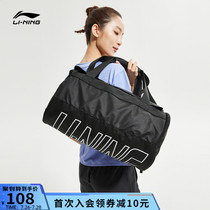 Li Ning Rongzhi new show Dunhuang joint bucket bag mens and womens bags official website new fashion leisure training sports