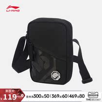 Li Ning anti-Wu BADFIVE basketball series Shoulder Bag Mens bag womens bag 2021 new sports bag ABDR250