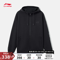 Li Ning sweater men and women 2021 New Sports trend series cardigan long sleeve hooded loose winter sportswear