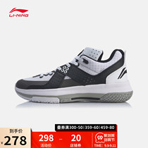 Li Ning basketball shoes men Wade City 5 autumn low-top sports shoes flagship black and white practical shoes mens shoes