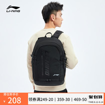 Li Ning Shoulder Bag Male Training Series Couple Backpack Student Backpack Black Reflective Fashion Sports Pack