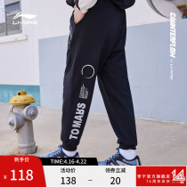 Li Ning CF MARS LEATHER PANTS MENS FASHION TRENDS PRINTED SPRING SUMMER STRAIGHT DRUM SMALL LEGGINGS CLOSETED BUNCH FEET SPORTS LONG PANTS