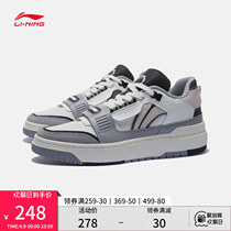 Li Ning Basketball Shoes Mens Shoes Anti Wooo BAD FIVE Little White Shoes New Show Rookie Board Shoes Official Sneaker Men