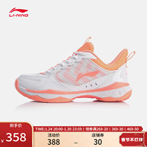 Li Ning badminton shoes women's shoes special fitness shoes war halberd II LITE support stable mesh low-top sneakers
