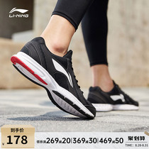  Li Ning running shoes mens shoes 2021 autumn new shoes mens casual shoes running shoes lightweight shock-absorbing mens sports shoes