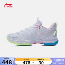 Li Ning badminton shoes womens shoes 2021 new shock absorption rebound support stability womens shoes low-top sneakers