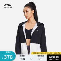 Li Ning trench coat ladies 2022 new fitness series cardigan long sleeve hooded jacket loose spring sportswear