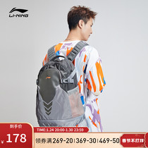 Li Ning backpack men's fashion summer new travel student schoolbag computer bag outdoor leisure sports bag