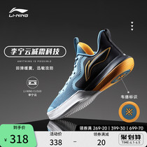 Li Ning Basketball Shoes Mens Shiny Students New Shoes Wade Low Helps Real Fight Sneakers Official Sports Sneakers Man