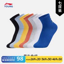 Li Ning childrens socks mens and womens small and big childrens 2021 new sports life series seven pairs of sports socks