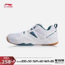 Li Ning badminton shoes flagship official website mens shoes new all-round King mens shoes professional competition low sneakers