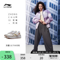 Zhong Chuxi Tongan Li Ning Leisure Shoe Girl 2022 New Fangyuan Shoes Cat Paw Retro Shoes Breathable Sneakers