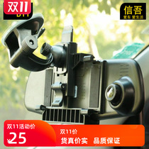 Rearview mirror driving recorder stable navigator suction disc rotatable clip GPS type car stand