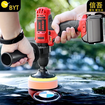 Small wireless charging car waxing machine 12v electric car polishing machine home sealing glaze handheld waxing