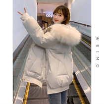 Large size fat MM short down jacket women 2021 new winter big hair collar Korean loose small man coat ins tide