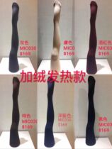 calzedonia Adult plus hot pantyhose 160D one-body tube Ultra soft spot