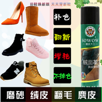 Tim Bolan Rhubarb boots complementary color renovation anti-suede fur shoes water complementary color shoes powder frosted suede care spray