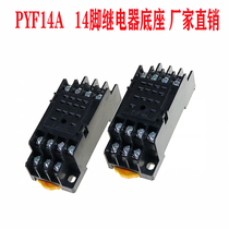 PYF14A MY4NJ HH54P small relay base holder universal 14-pin intermediate relay socket
