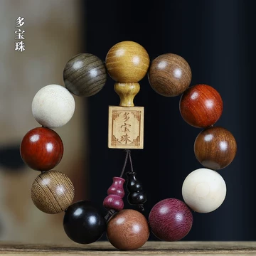 红木手串男士-红木手串男士促销价格、红木手串男士品牌- 淘宝