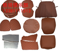 Yangtze River 750 accessories Interior Soft Bag Sea Mausoleum Biwheeled Motorcycle Side Fighting Cloth Base Set Tire Hood Side Infighting Interior