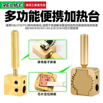 Mobile phone computer chip mini repair constant temperature soldering station universal heating plate pure Copper soldering iron head mini small hot bench