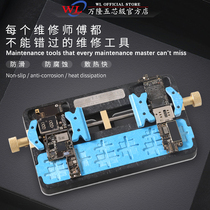 Bandung multi-function repair fixture dual-axis comprehensive universal fixture high temperature resistant clip mobile phone motherboard chip fixture