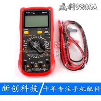 Willy 9805A high-end digital multimeter with beep anti-burn overload protection with original special tip pen